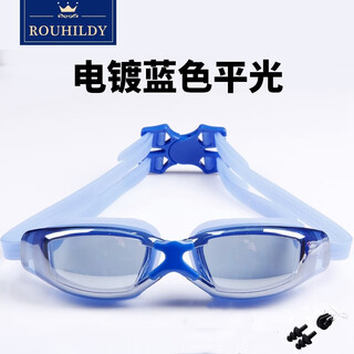 Rouhildy myopia swimming goggles anti-fog adult high-definition waterproof anti-fog swimming goggles myopia men and women electroplated mirror electroplated blue