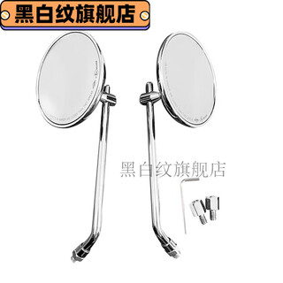 Yilu adapts for you no.9 v30c electric car baby chair plug nfc keychain small v windshield rearview mirror modification retro round rearview mirror (silver)