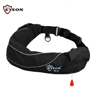 Eyson yongsheng professional automatic inflatable life jacket belt outdoor adult surfing diving lure sea fishing boat black automatic