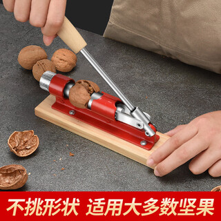 Fantasy walnut clamp artifact household mechanical labor-saving core opener clamp walnut clamp nut clamp pecan clamp fruit opener labor-saving walnut clamp-log type