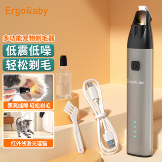 Ergobaby pet dog and cat foot shaving device shaving trimmer puppy cat paw foot hair palm finger gap teasing cat artifact