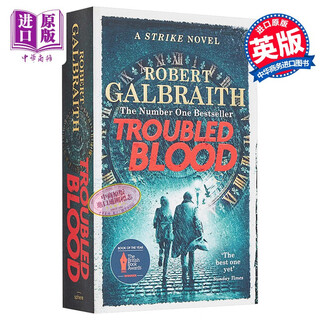 神探斯特莱克5 真血 Troubled Blood Cormoran Strike Book 5 英文原版 Robert Galbraith 推理 惊悚