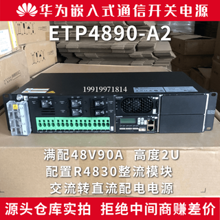 Etp4890-a2 embedded 5g communication power olt straight 19-inch-48v90a height 2u false panel