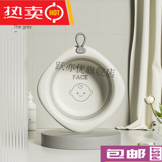 Nilxin's butt wash basin for children. baby wash basin can be hung. newborn children's butt wash basin and foot basin are specially designed for babies. gray (face wash) can be hung.