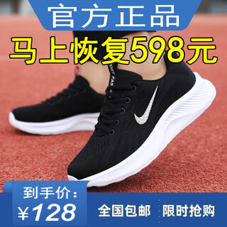 Brand off-size women's shoes, casual thick-soled sports shoes, lightweight shock-absorbing dad shoes, outdoor wear-resistant and odor-resistant running shoes, black and white 38