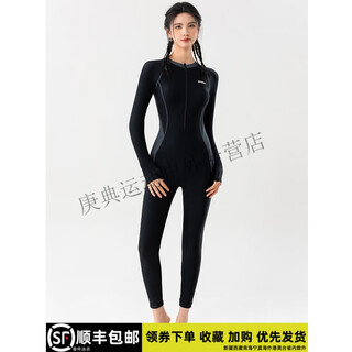 Ouston swimsuit women's one-piece long-sleeved trousers sun protection quick-drying conservative hot spring jellyfish suit snorkeling surfing wetsuit for women black gray swimming cap earplugs nose clip l 100-115jin jin equals 0.5 kg