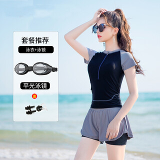 Swimsuit female conservative student two-piece set belly-covering slimming swimsuit 2024 new sports hot spring swimsuit dark gray nose clip earplugs + flat swimming goggles m size m recommended weight 88100jin jin equals 0.5 kg