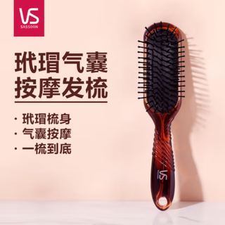Sasson large round curly hair comb negative ion hair care home massage scalp fluffy pear roller comb air cushion comb air cushion comb 95247