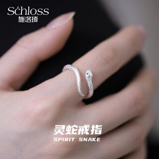 999 pure silver snake-shaped ring for women niche design plain ring snake year zodiac year advanced index finger open ring for women 999 pure silver snake ring with adjustable opening exquisite gift box