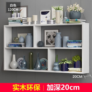 Chaoyijia solid wood wall storage rack wall-mounted bookshelf wall-mounted wall locker storage wall cabinet wall cabinet creative rack two layers long 120 deep 20 high 65 white