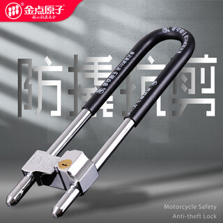 Golden point atomic c-class anti-hydraulic shear double-door extended u-shaped glass door anti-theft lock 9008