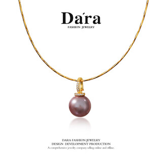 Daila 925 silver freshwater pearl necklace pendant women's fashion accessories mother's day gift 520 gift approx. 13-14mm