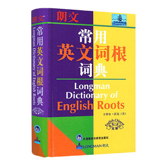 Longman commonly used english root dictionary (english-english, english-chinese)