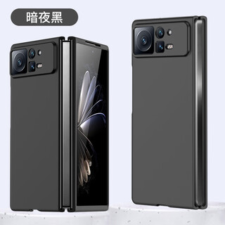 Suitable for xiaomi mix fold2 mobile phone case with folding screen, skin-feel matte all-inclusive anti-fall left and right flip protective cover, dark night black xiaomi mix fold2