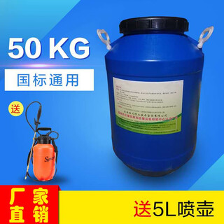 Huihang liquid flame retardant transparent fire retardant for curtains wood carpet wallpaper fabric fire retardant coating 50kg national standard