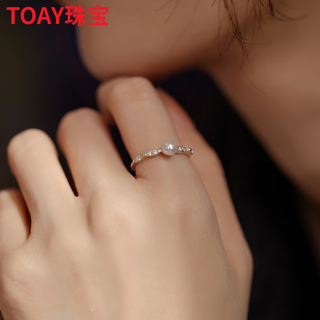 Toay freshwater pearl s925 silver ring is simple, light and luxurious, adjustable and niche