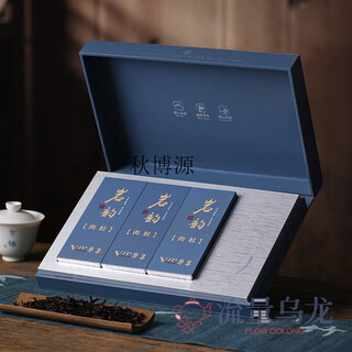 Qiu boyuan yanzihu zhengyan cinnamon tea special dahongpao tea wuyi rock tea rock rhyme cinnamon niulankeng cinnamon 50g