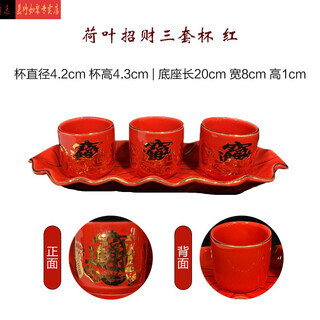 Tantric water supply cup in front of the buddha, glass shangyuantang, small water supply cup, ceramic god of wealth fairy's wine cup, three sets of cups and five sets of cups, wine bottles, buddhist hall decorations, fluorescent yellow, lotus leaf, three sets of cups, red