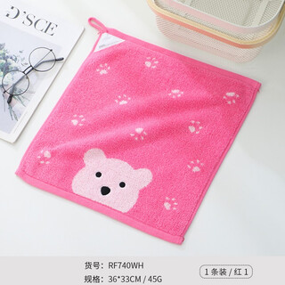 Gold number pure cotton twist-free hand towel children's towel square towel with lanyard children's saliva towel square small towel cartoon couple style kindergarten towel cartoon bear (red 1) 1 piece 30*30cm