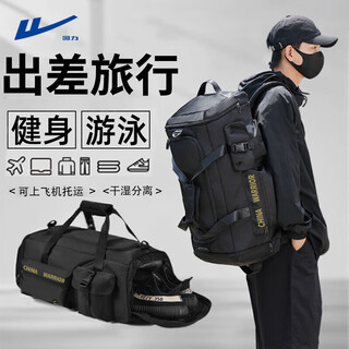 Pull back travel bag men's large-capacity backpack fitness bag dry and wet separation women's outdoor sports backpack handbag luggage bag