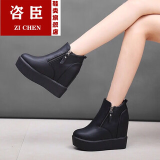 Counselor's wedge-heeled thick-soled short boots for women in autumn and winter, new inner heightening soft-soled cotton shoes, leather boots for small people, high heels, slimming martin boots, black leather, plus velvet, 36 standard size