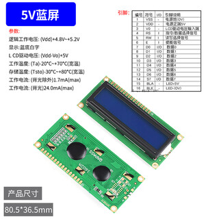 Dzqj lcd1602a 12864 lcd display 5v solder header iic/i2c module blue yellow green gray yellow screen 3.3v 5v blue screen (1 piece)