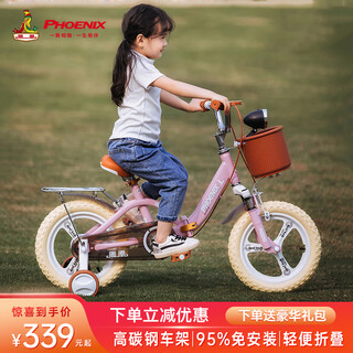 Phoenix children's folding bicycle children's bicycle 3-6 years old phoenix children's bicycle 6-10 years old children's bicycle sakura pink丨integrated wheel + rear seat + shock absorption + gift bag 12 inches, suitable for 80-110cm