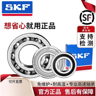 Nsk bearing 6306 6307 6308 6309 6310 6311 6312 2z 2rs1/customized 6311-2z----->metal seal