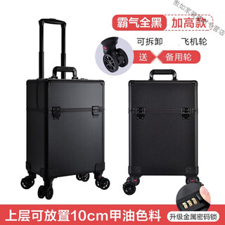 Siyongda hairdressing toolbox beauty barber tattoo nail art hair stylist toolbox trolley portable mobile storage box heightened model all black detachable aircraft wheels