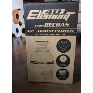 Becbas element40 garbage disposer kitchen food waste shredder e40 wireless 40 wireless