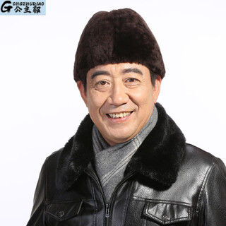Princess mink men's hat winter new sheep shear presidential hat whole leather thickened warm fur hat middle-aged and elderly woolen hat brown m (56-58cm)