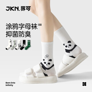 Jkn thickened socks for women in autumn and winter cartoon panda ins trendy cute high-looking outerwear couple boneless stockings cotton
