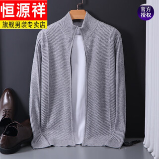 Hengyuanxiang new autumn and winter pure cashmere men's cardigan half turtleneck zipper wool jacket business knitted sweater versatile light gray s