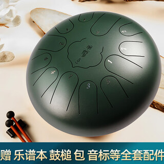 Huashu ethereal drum carbon steel model lotus color empty drum intonation percussion hand disc ethereal steel tongue drum beginner instrument carbon steel model 13 tone 12 inch stone green