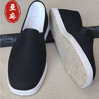 Thousand-layer sole handmade cloth shoes for men, cloth sole, linen sole, traditional old beijing authentic, black linen sole, traditional version 40 (250mm)