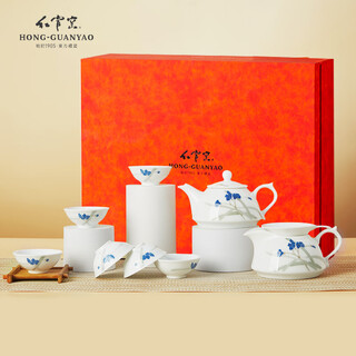 Hongguan kiln chinese porcelain tea set set liling ceramics high-end gift for men and elder leaders langu youxiang customized housewarming gift langu youxiang teapot tea set intangible cultural heritage underglaze color hand-painted 9 heads