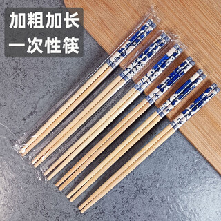 Iron helper disposable chopsticks hygienic home restaurant commercial disposable chopstick head takeaway packaging hygienic bamboo chopsticks wholesale blue and white chopsticks length 23.5x thickness 6.0mm 300 pairs