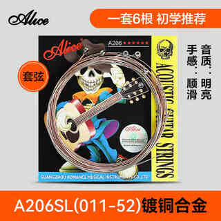 Alice a206 folk guitar strings set of coated rust-proof strings 011-052 guitar accessories