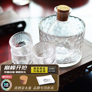 Katav japanese sake pot set hammered glass cup sake cup yellow wine cup wine warmer white wine small cup red wine wine set wine divider yellow wine cup jug japanese style sake pot 1 pot 4 cups + wine warmer set (classic style)