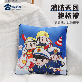 蜀黍家消防抱枕被动漫卡通枕头被二合一汽车抱枕被两用毯子礼品