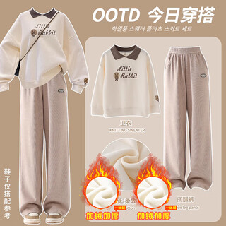 I.karnow girls sweatshirt suit wide leg pants children girls pants big children new 2025 casual trousers plus velvet autumn and winter clothing 15188 coffee color 4827 apricot plus velvet suit 160