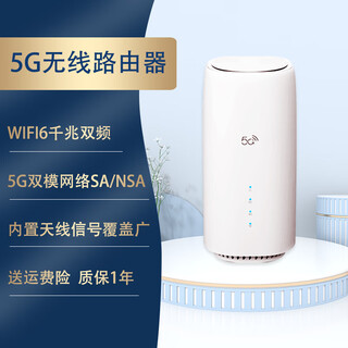 Kunpeng unlimited mobile portable wifi 5g4g without pre-limited traffic 2025 wireless network card card router cpe portable car internet customization free broadband 5g fiber optic network speed c8 zhanrui chip 1500g/month*1 month