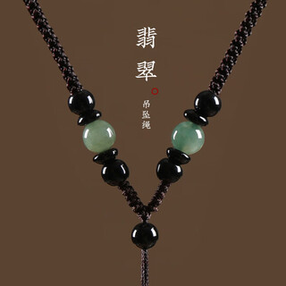 Crystal cinnabar six-character mantra pendant lanyard hand-woven purple gold sand buddha amulet rope for men and women simple neck hanging necklace rope