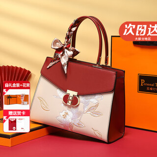 Xiangwei practical birthday gift for mother, 40-year-old mother-in-law, 50-year-old and 60-year-old ladies hand-held wedding bag, women's bag 2025 red gift bag gift box + bouquet scarf, a heart-warming gift for the elders