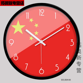 Miaopule hotel lobby wall clock world time hotel wall clock lobby clock front desk background wall clock special h298 chinese black plastic frame 10 inches