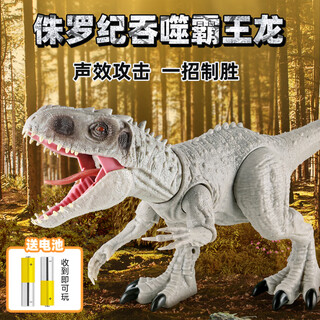 恐龙岛玩具恐龙玩具侏罗纪伪装暴虐吞噬霸王龙儿童玩具男孩3-6岁生日礼物 【彩盒款】暴虐霸王龙（53cm）
