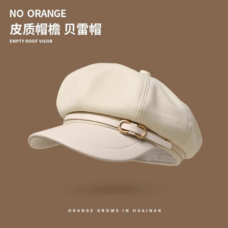 Valley youyou 2024 new octagonal beret for women in autumn and winter showing face small korean newsboy hat retro leather duck tongue painter hat off-white adjustable about 55-59cm