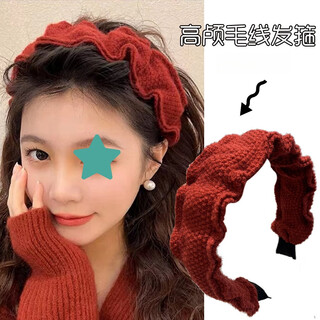 Jieyi pleated wool wide version high skull headband women's autumn and winter red headwear new style for going out versatile face-showing small headband 1 burgundy wool headband