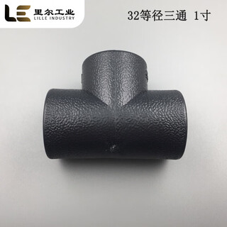 Suitable for pe equal diameter 20/25 pe water pipe 4 minutes 6 minutes socket hot pe32 hot melt equal diameter tee