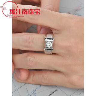Pt950 platinum ring for men, high-end moissanite diamond ring for men, 925 plated pt95 039 style 1 carat